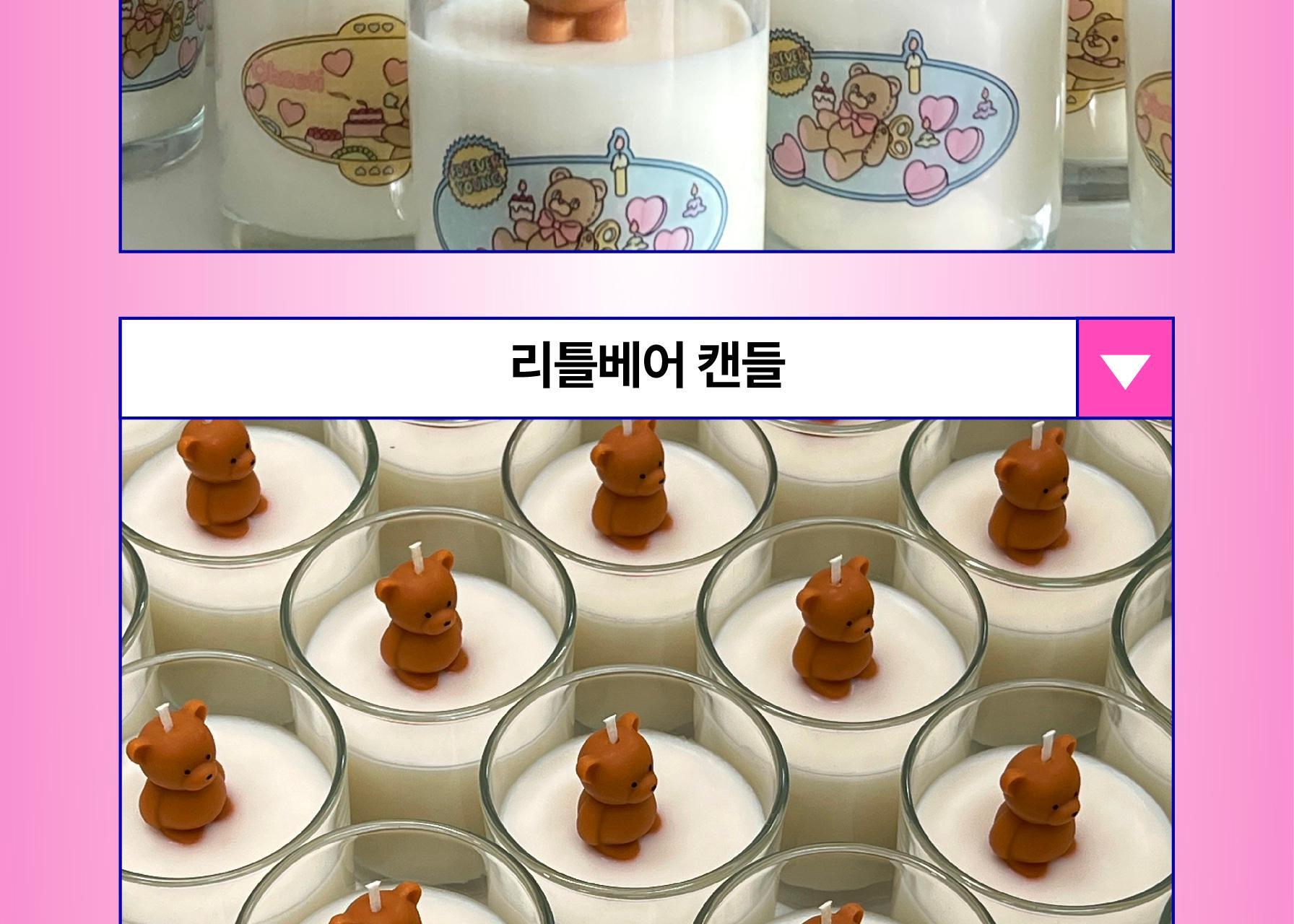 [NEW] 오제티 리틀베어 캔들 (C타입) 145g 상세페이지 25